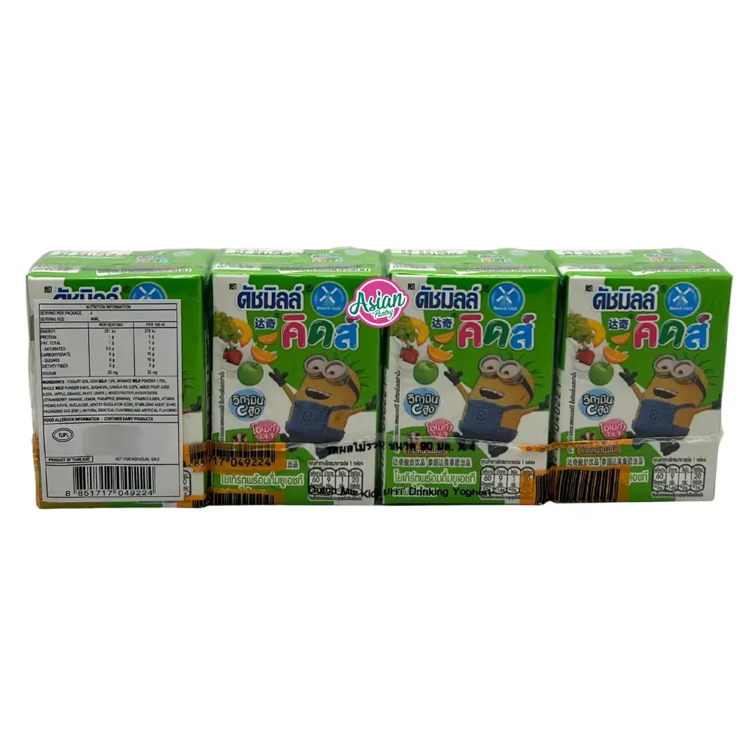 Dutch Mill Kids Yoghurt Mixed Berry Flavour 1