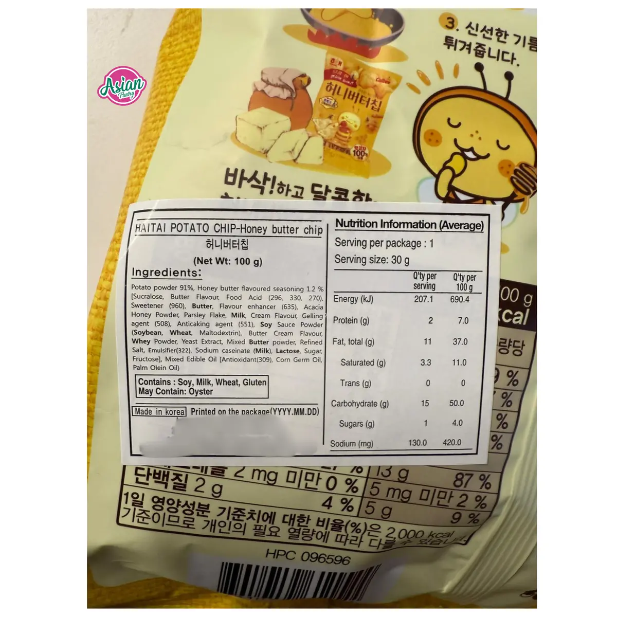 Haitai Honey Butter Chip (L) 100G 2