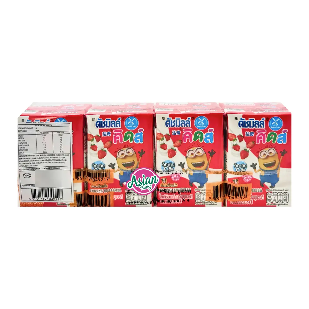 Dutch Mill Kids Yoghurt Strawberry Flavour 1