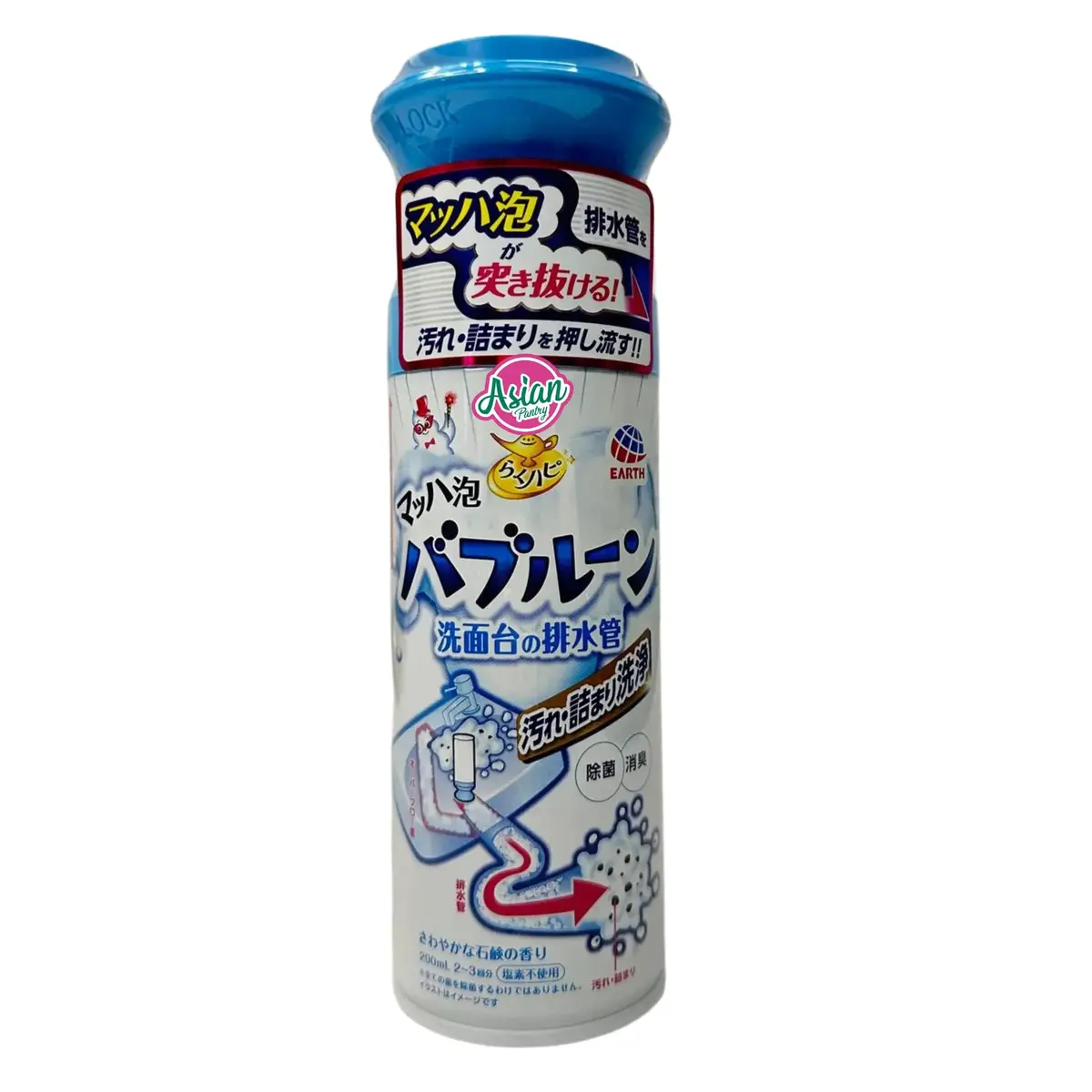 Earth Rakuhapi Bubble Drain Pipe Cleaner 200Ml 1