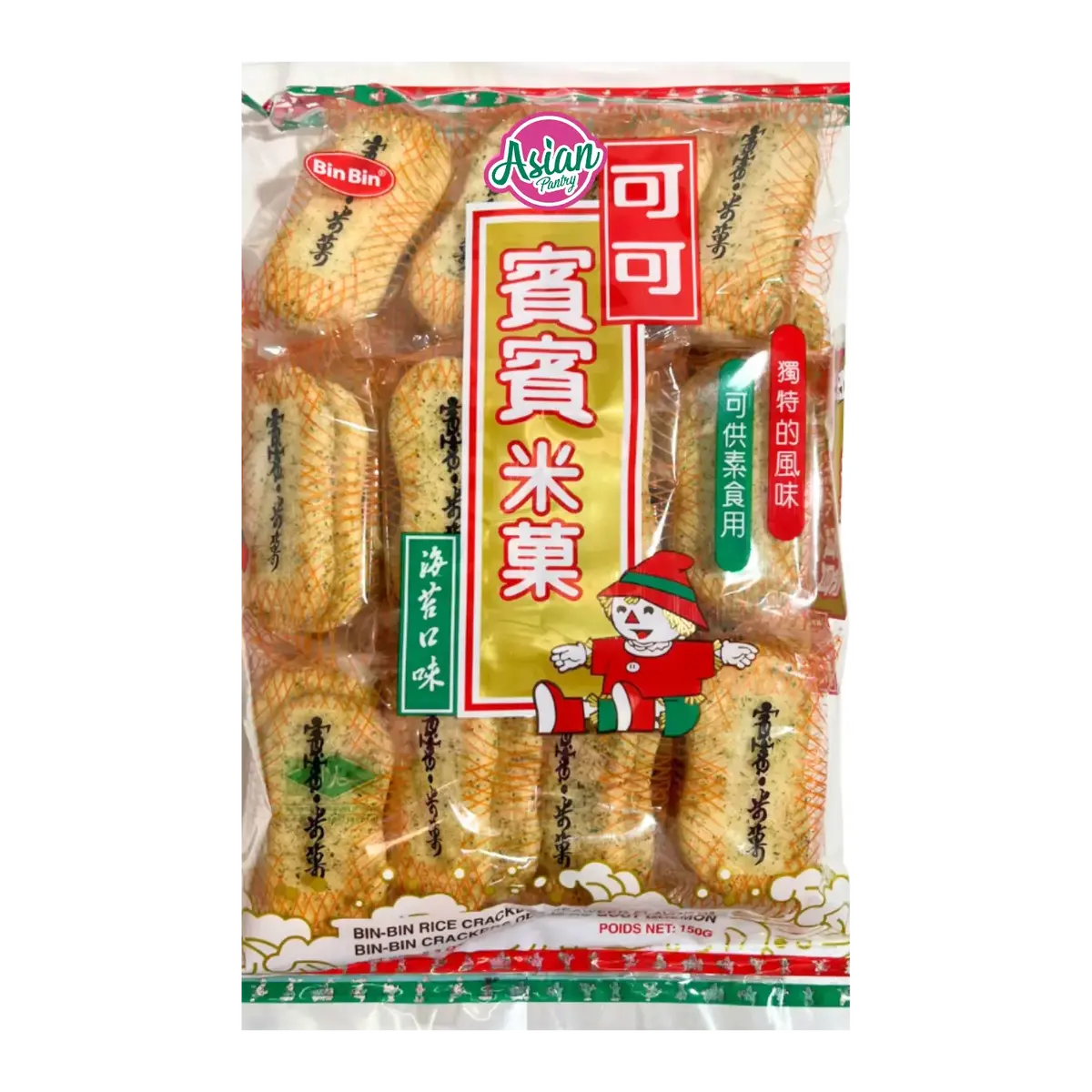 Bin Bin Rice Crackers Seaweed Flavour 150G 1