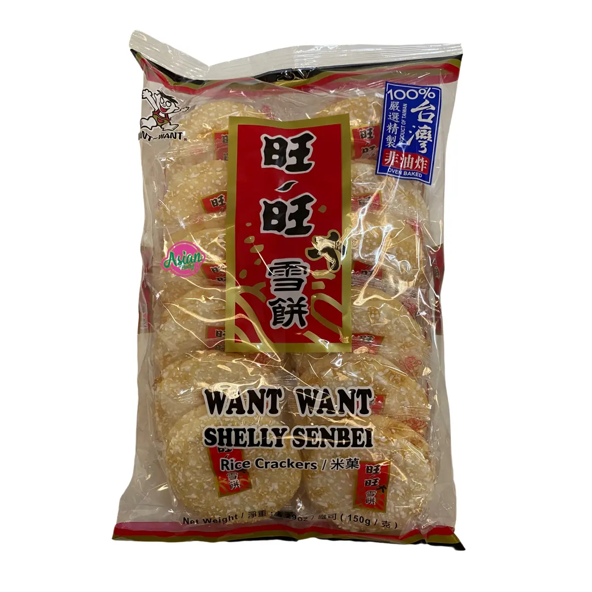 Want Want Rice Crackers Shelly Senbei 150G 1