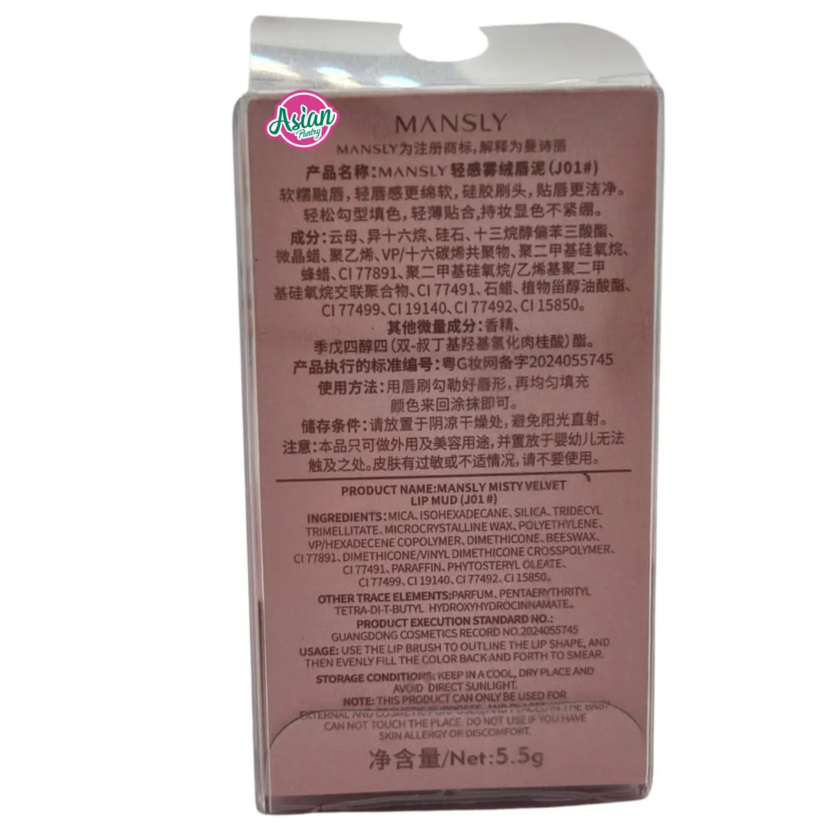 Mansly Missy Lip Mud J01 2