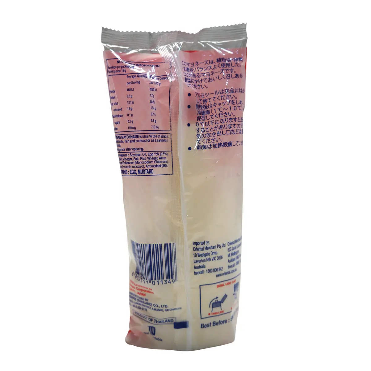 Kewpie Mayonnaise 300G 2