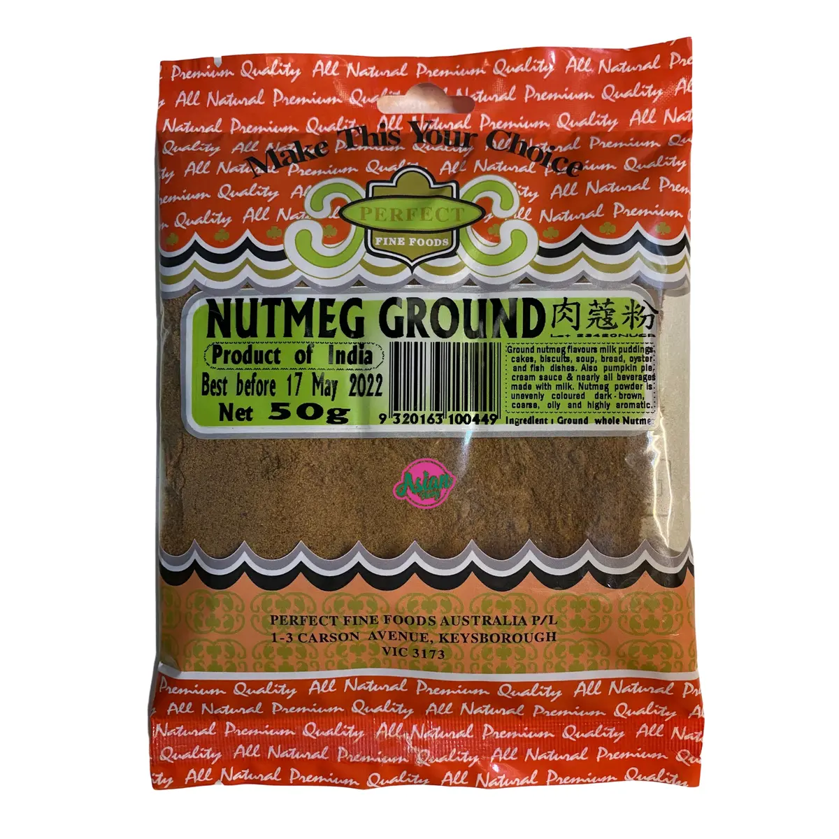 Perfect Fine Foods Nutmeg Ground 50G 1