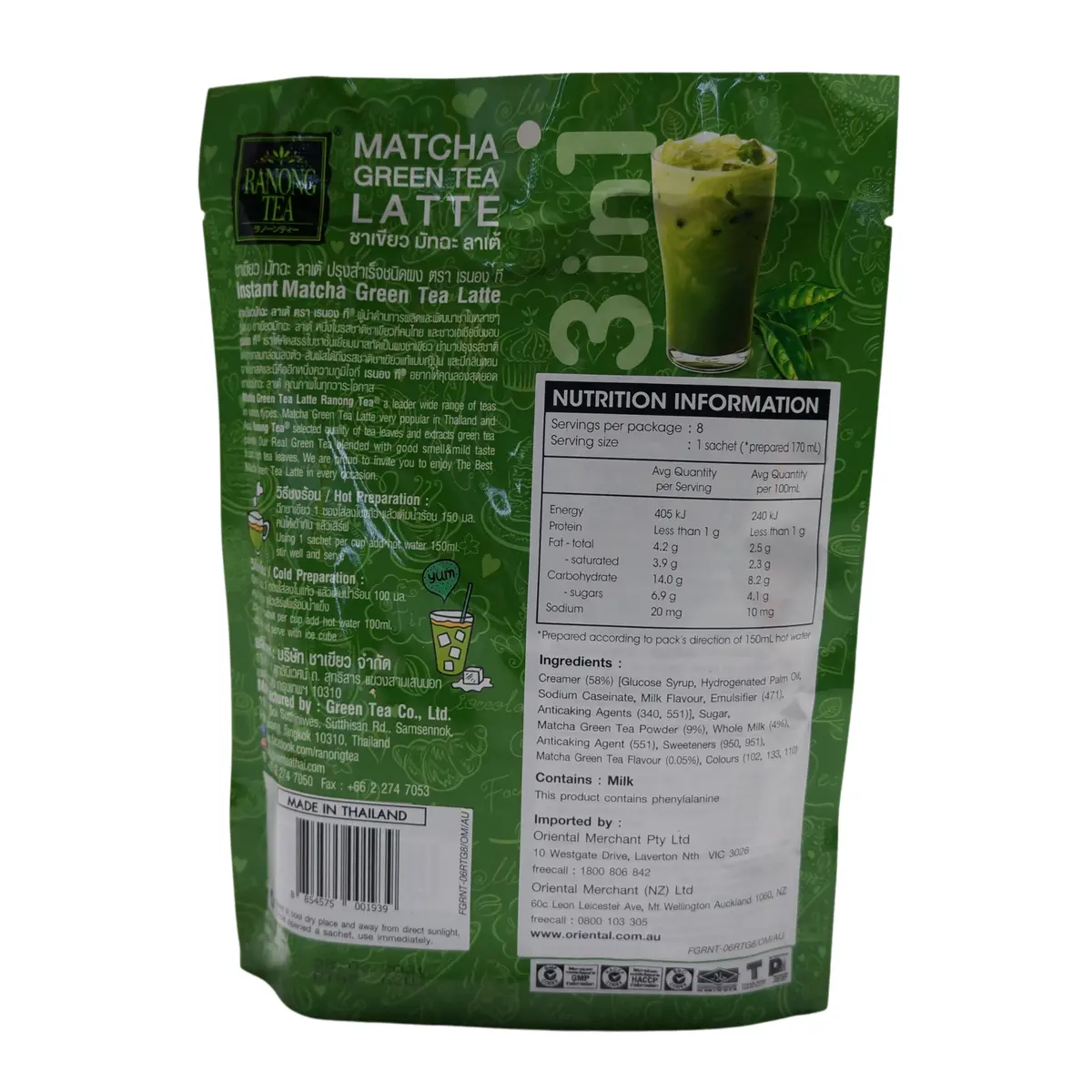 Ranong Matcha Green Tea Latte 160G 2