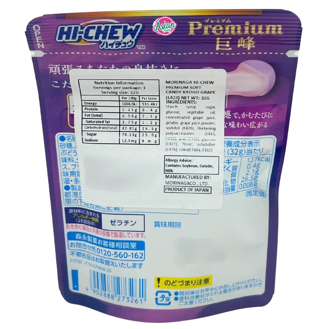 Morinaga Hi-Chew Premium Soft Candy Kyoho Grape 32G 2
