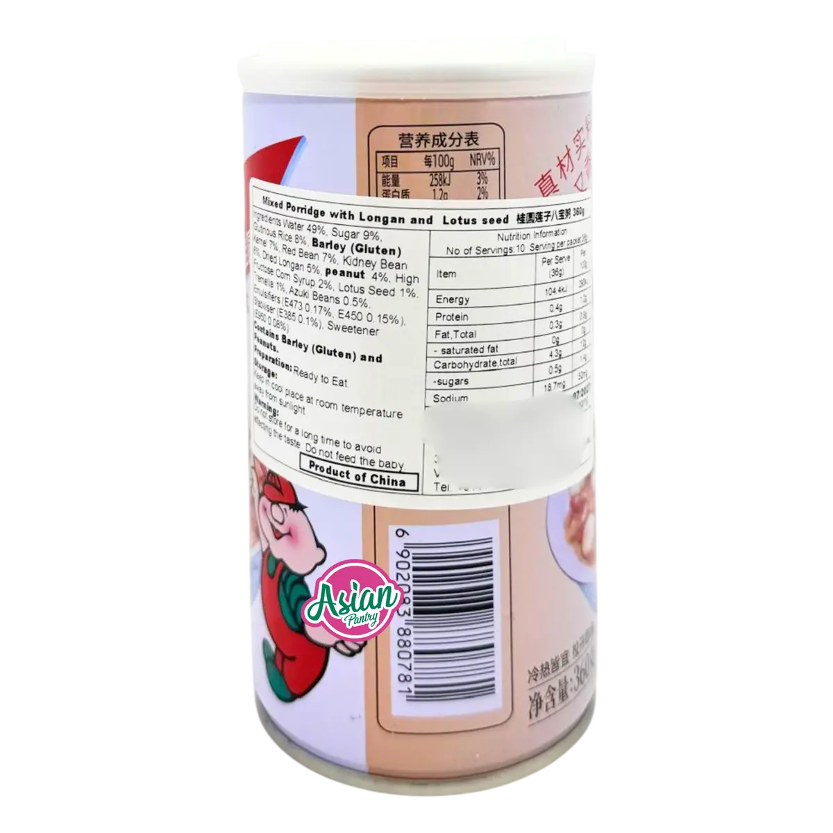 Wah Ha Ha Eight Treasure Longan Lotus Seed Porridge 360G 2