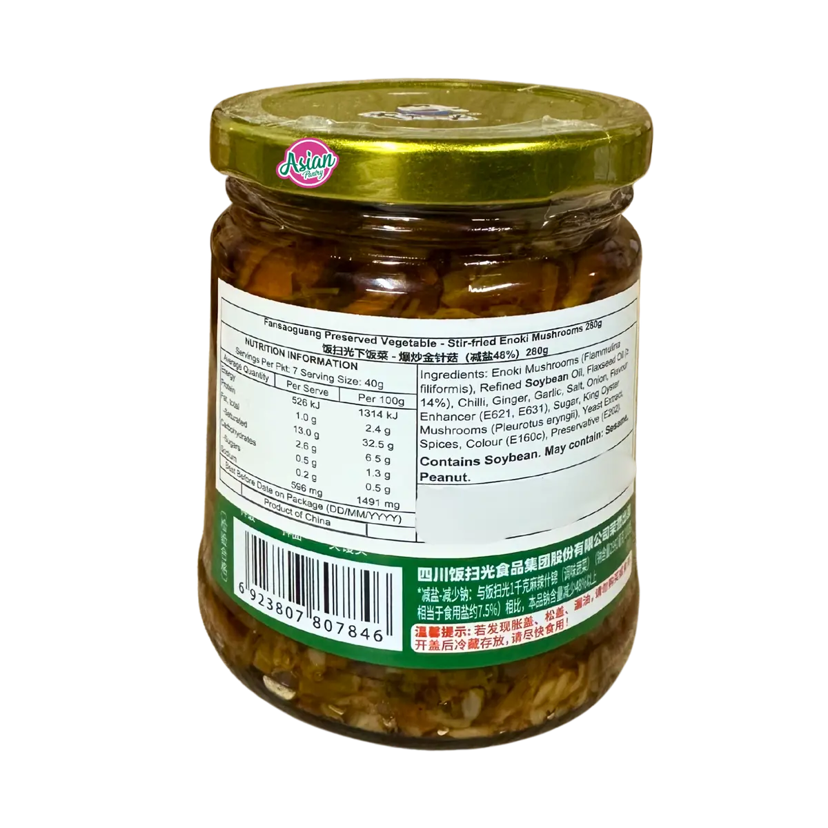 Fansaoguang Preserved Vegetables Stir Fried Enoki Mushroom 280G 2