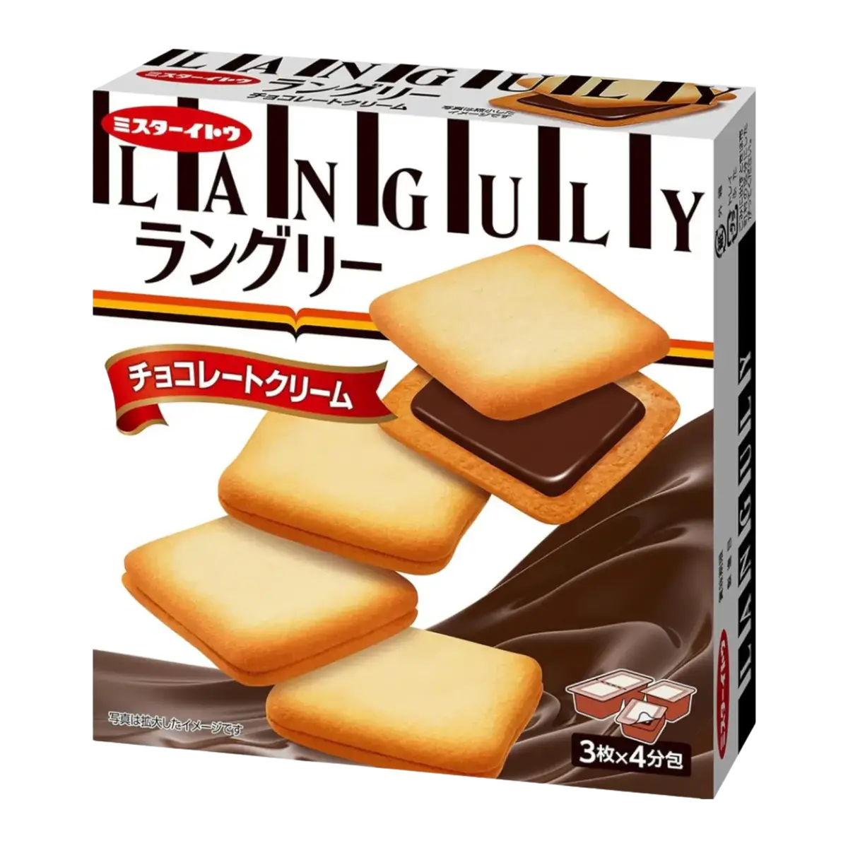 Mr. Ito Languly Sand Cookie Chocolate Cream 12Pcs 166G 1