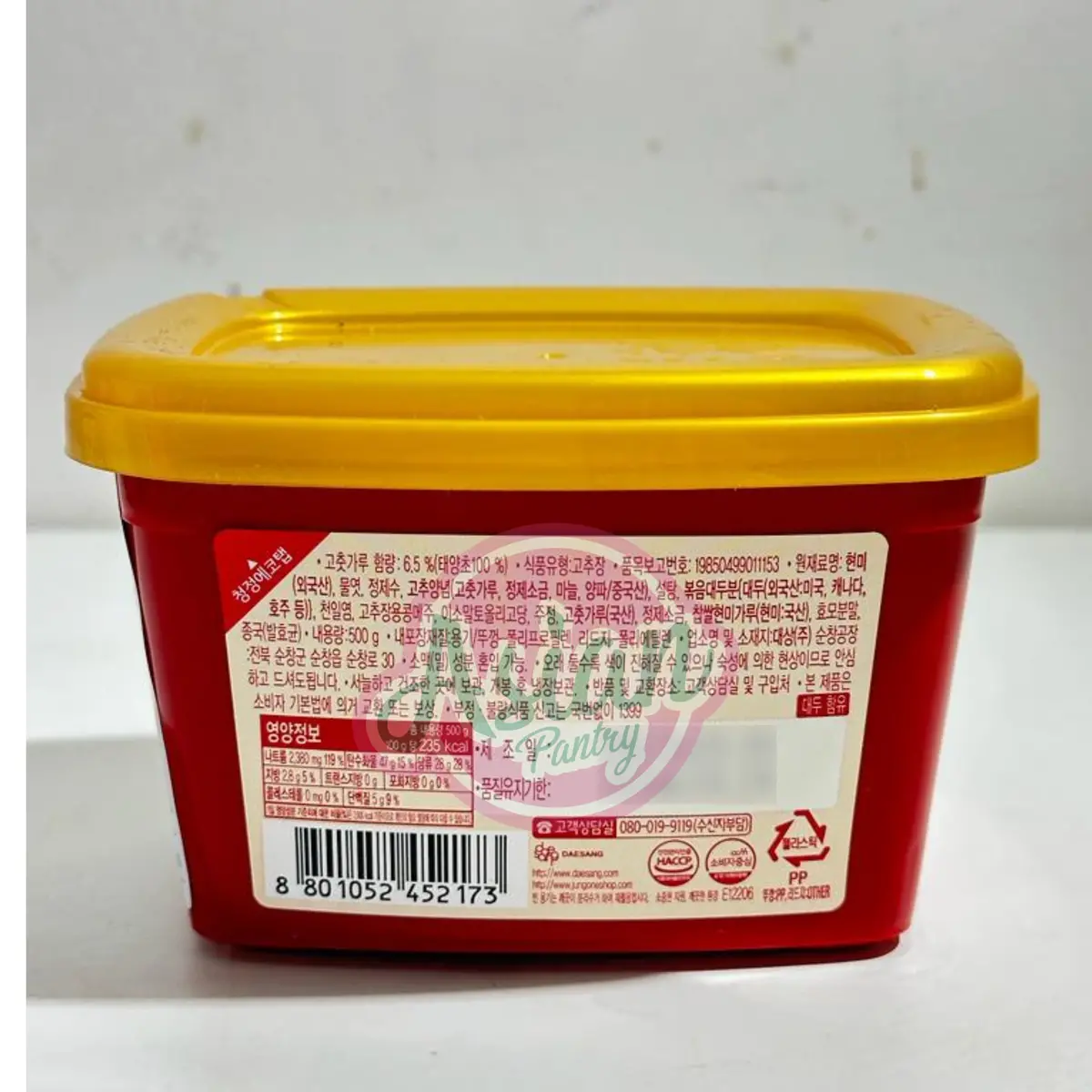 Chung Jung One Red Pepper Paste Mild With Brown Rice 500G 2