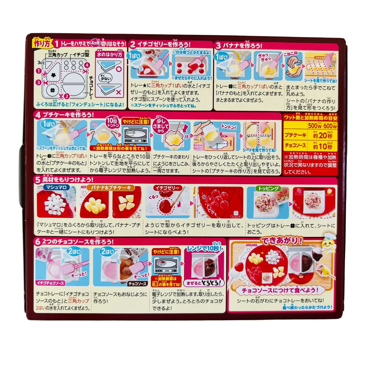 Kracie Popin Cookin Diy Chocolate Party 31G 2