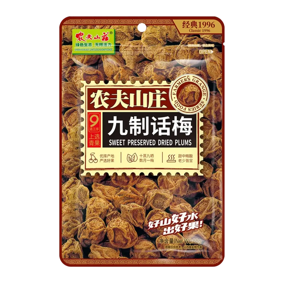 Farmers Grange Sweet Preserved Dried Plums 88G 1