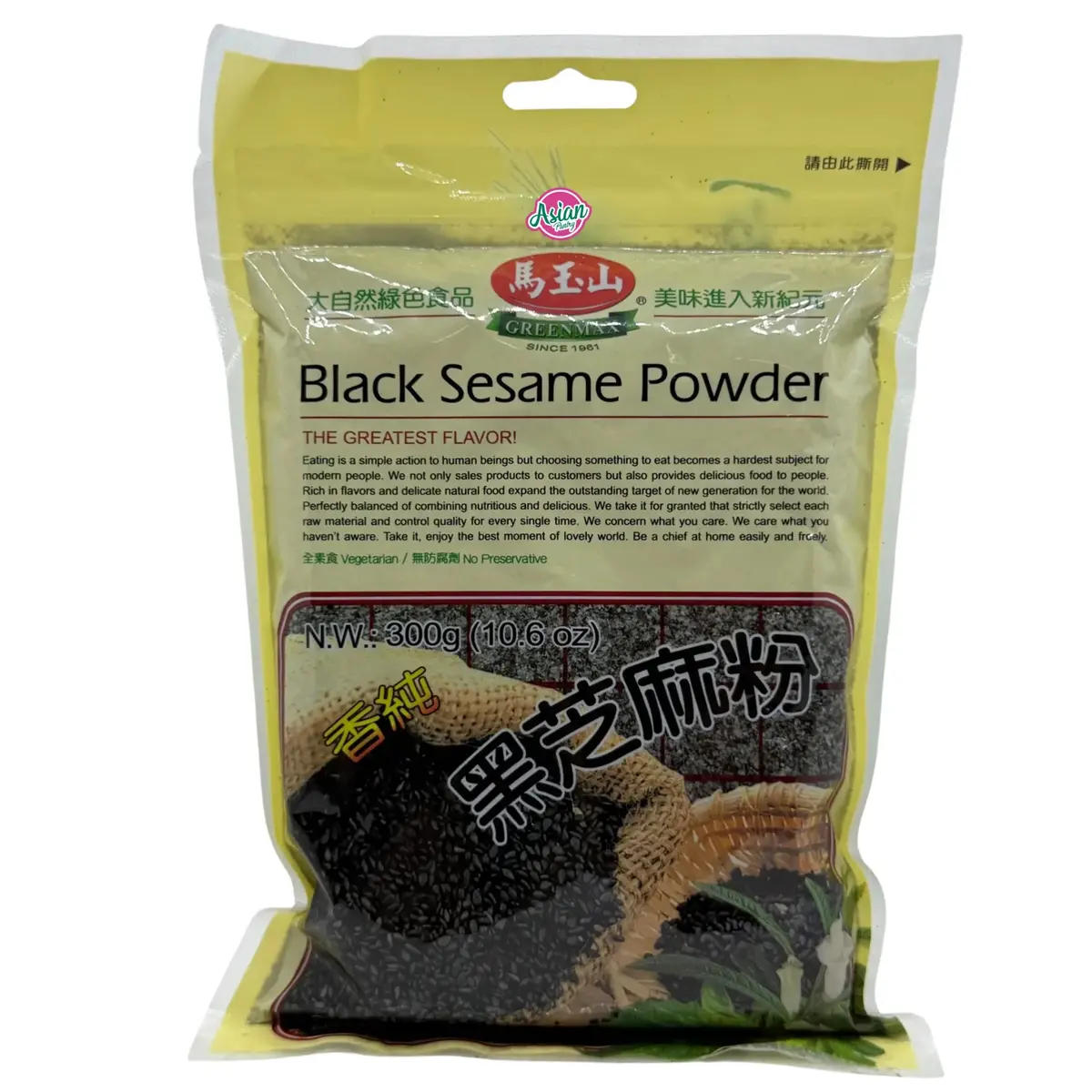 Greenmax Black Sesame Powder 300G 1