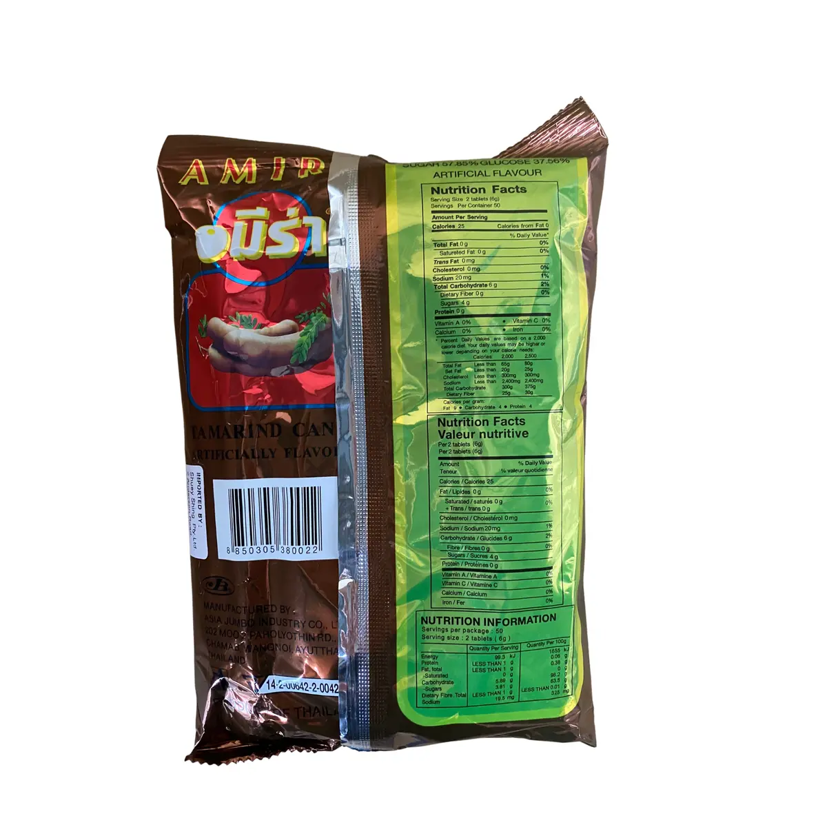 Amira Tamarind Candy 300G 2