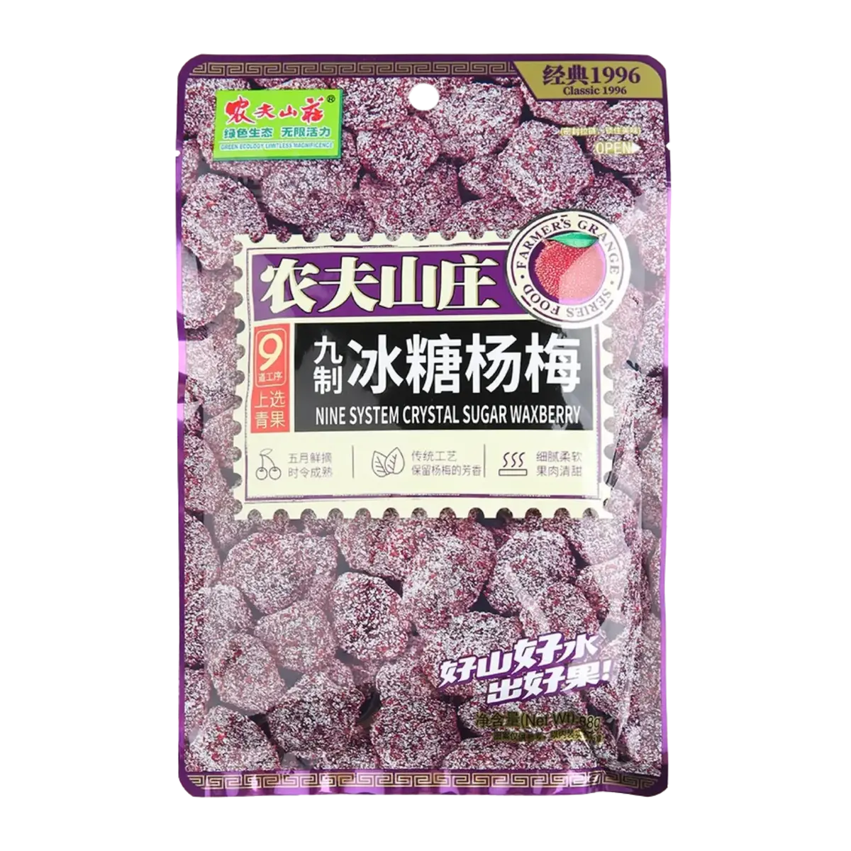 Farmers Grange Nine System Crystal Sugar Waxberry 108G 1