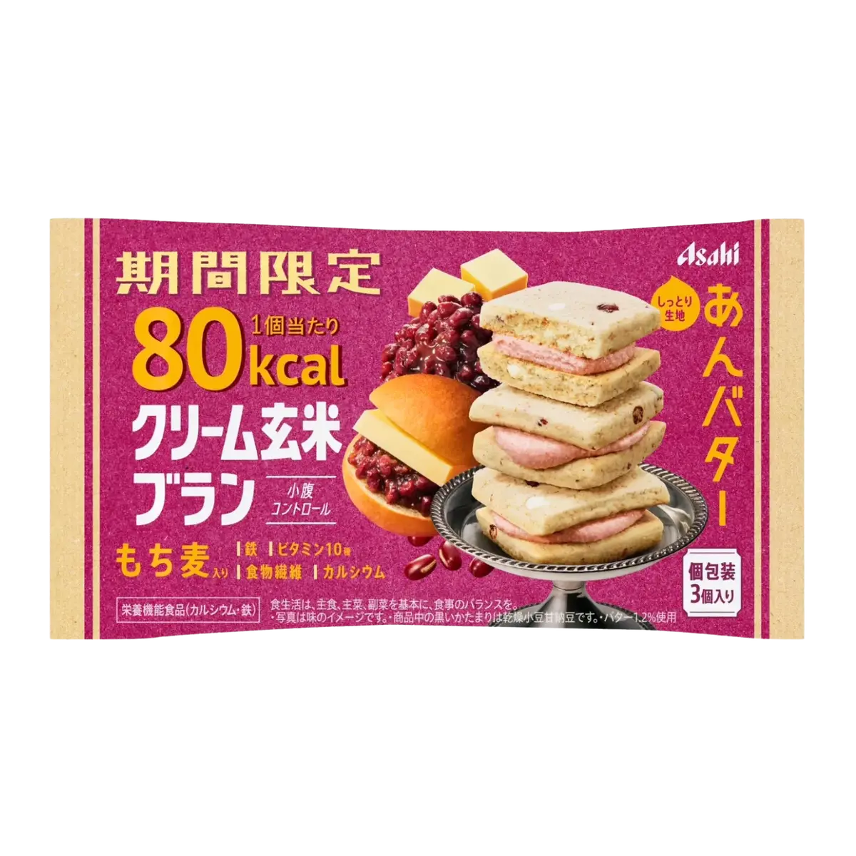 Asahi Cream Low-Calorie Brown Rice Bran Biscuit 54G 1