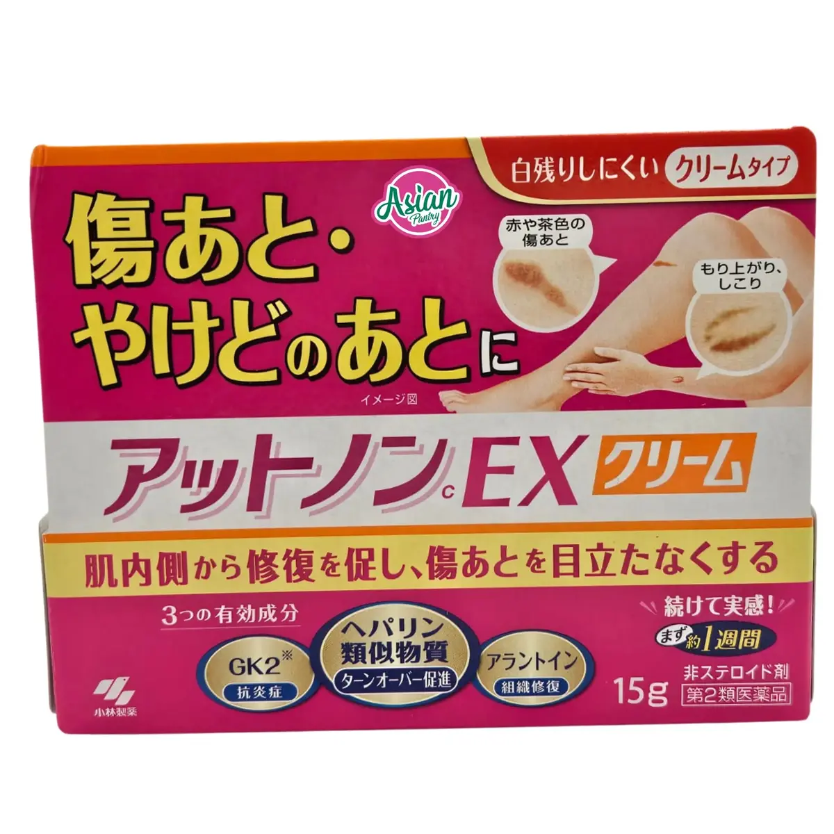 Kobayashi Atnon Scar Removal Medicated Ex Cream 15G 1