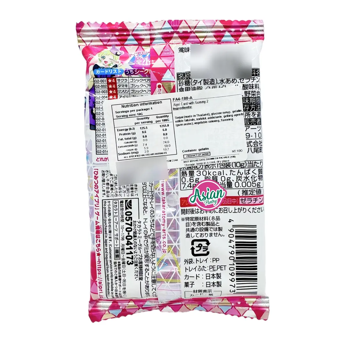 Takara Tomy Arts Apiri Card With Gummy 2