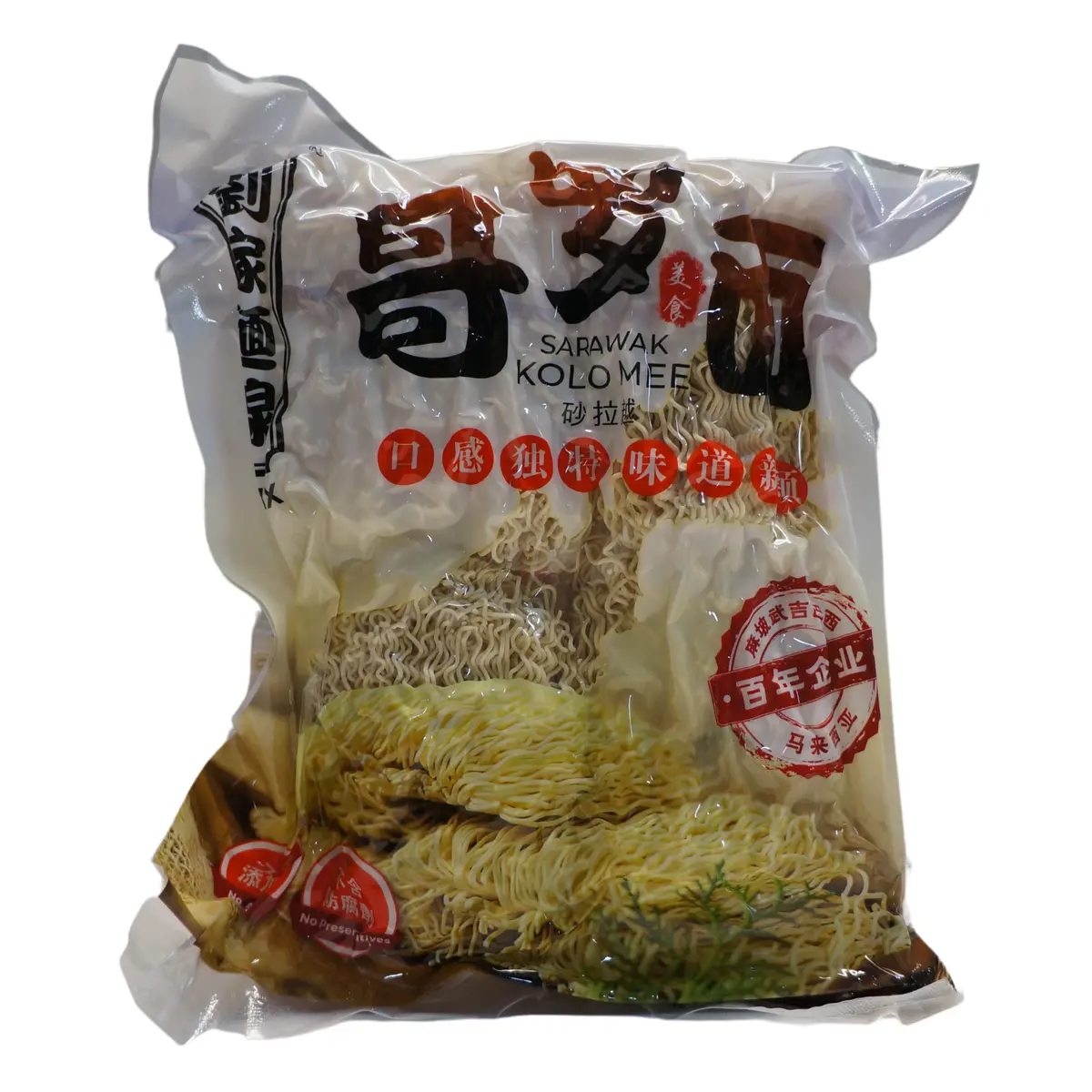 Ljmx Sarawak Kolo Mee Noodles 400G 1