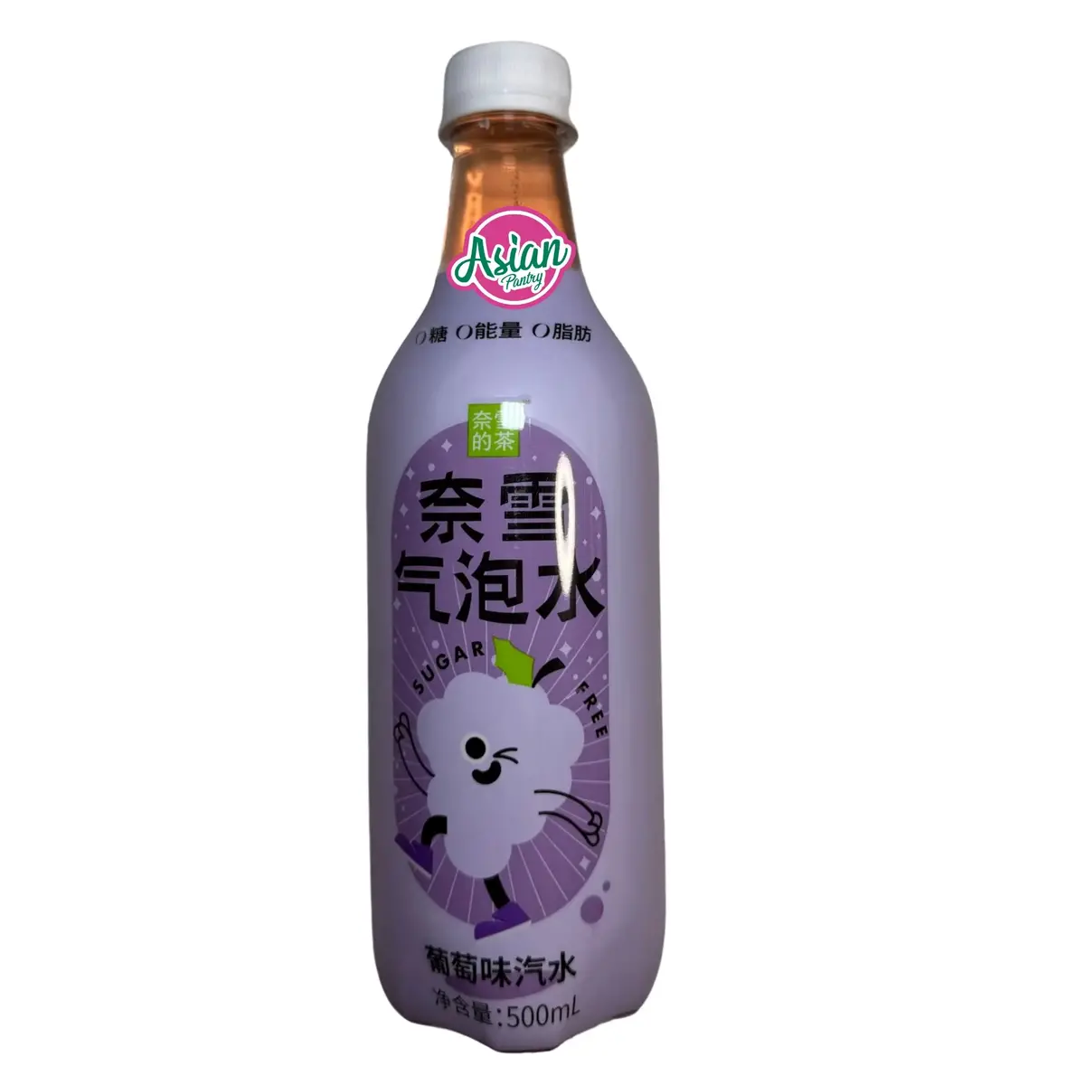 Naixue Grape Flavour Sparkling Water 500Ml 1