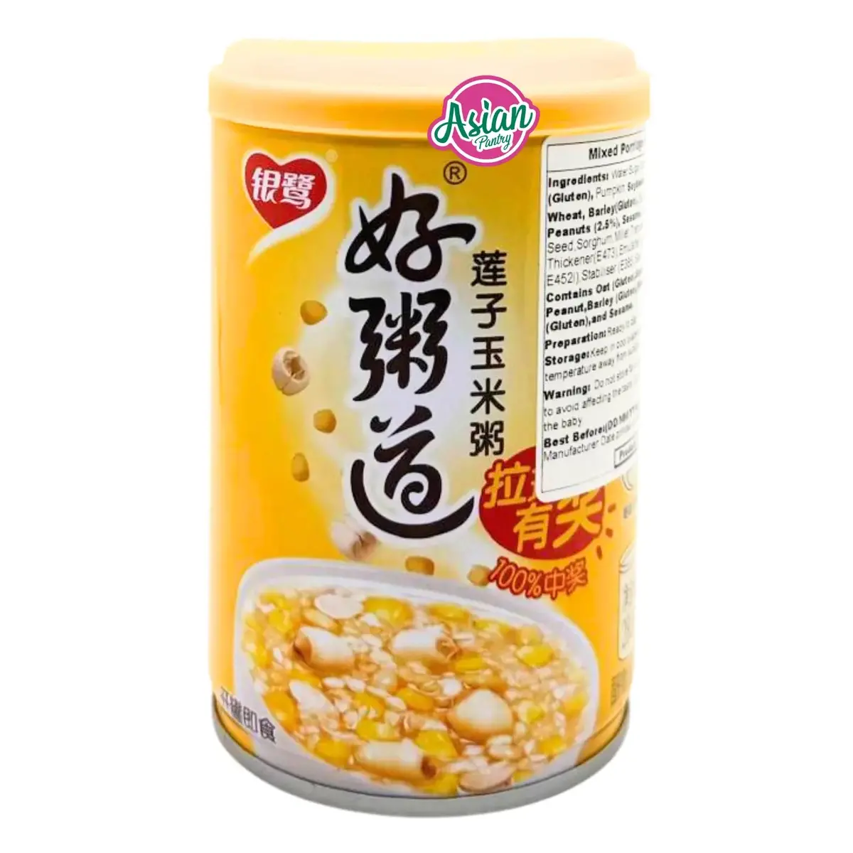Yinlu Mixed Porridge With Lotus Seed And Corn 280G 1