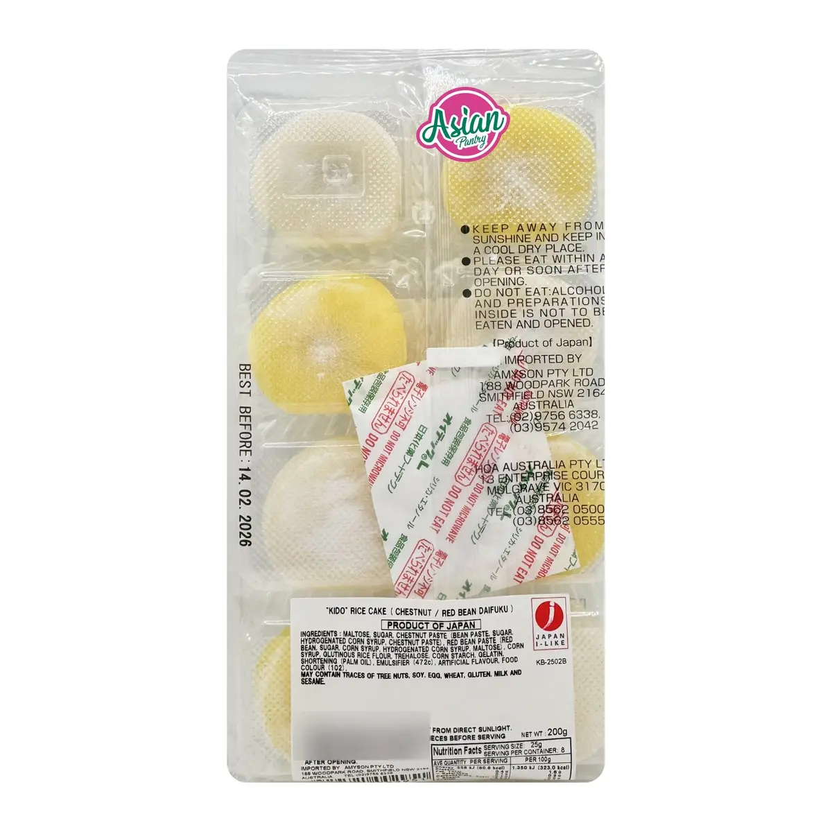 Kido Chestnut Daifuku 200G (Bbd: 26/04/2026) 2