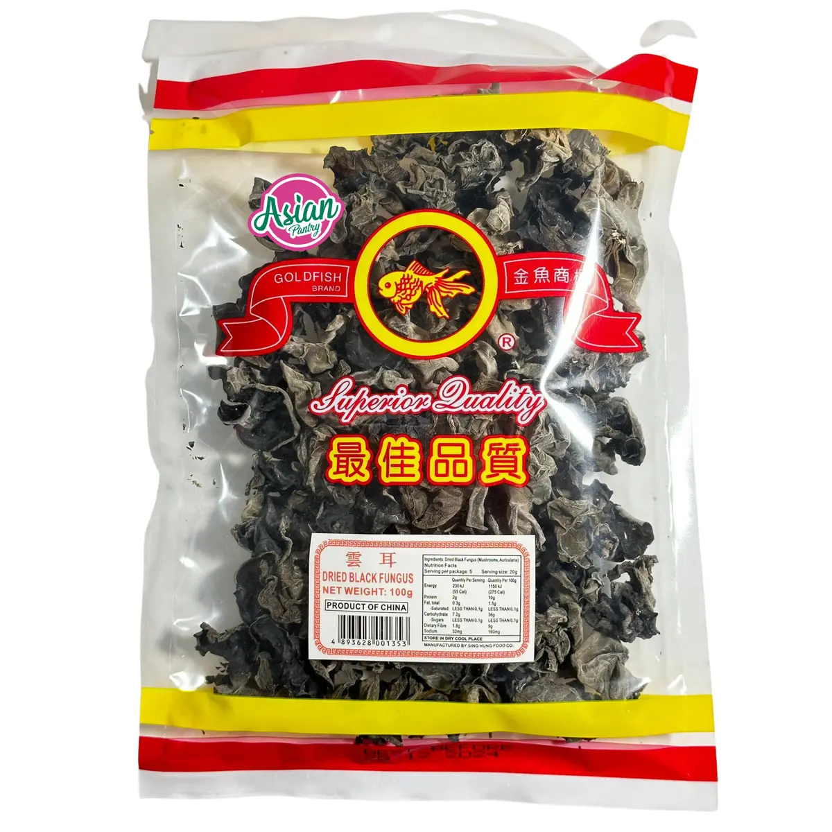 Goldfish Brand Dried Black Fungus  100G 1