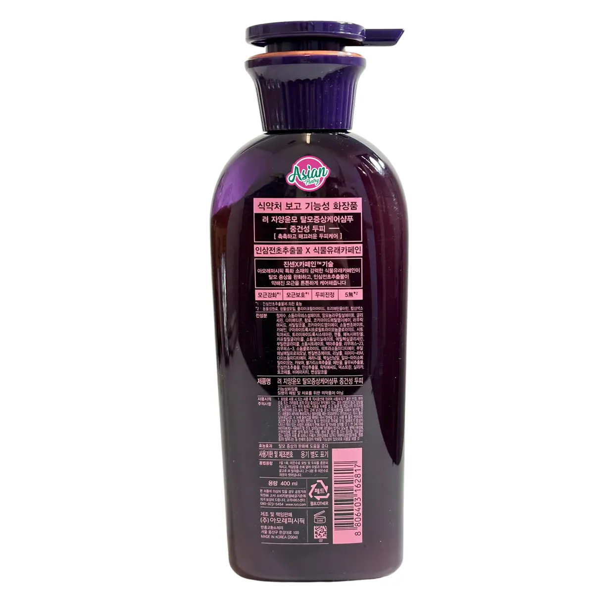 Ryo Hair Loss Care Shampoo ( Normal & Dry Scalp) 400Ml 2