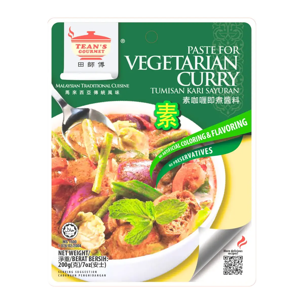 Tean's Gourmet Paste For Vegetarian Curry 200G 1