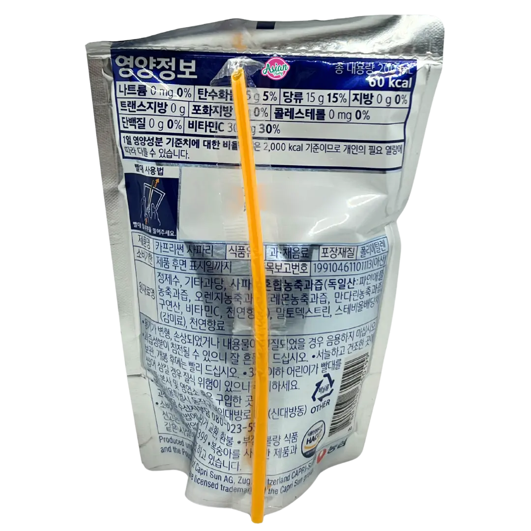 Capri-Sun Safari Drink 200Ml 2