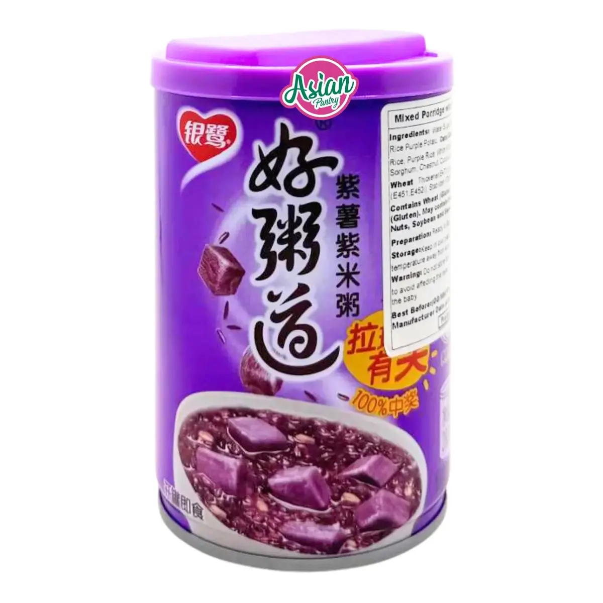 Yinlu Mixed Porridge With Purple Rice And Purple Potato 280G 1