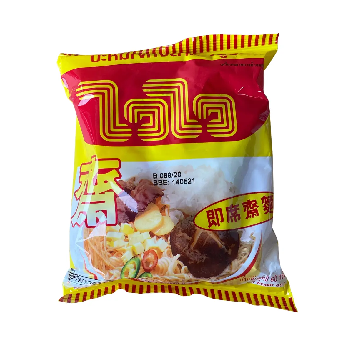 Wai Wai Vegetarian Instant Noodle 60G 1