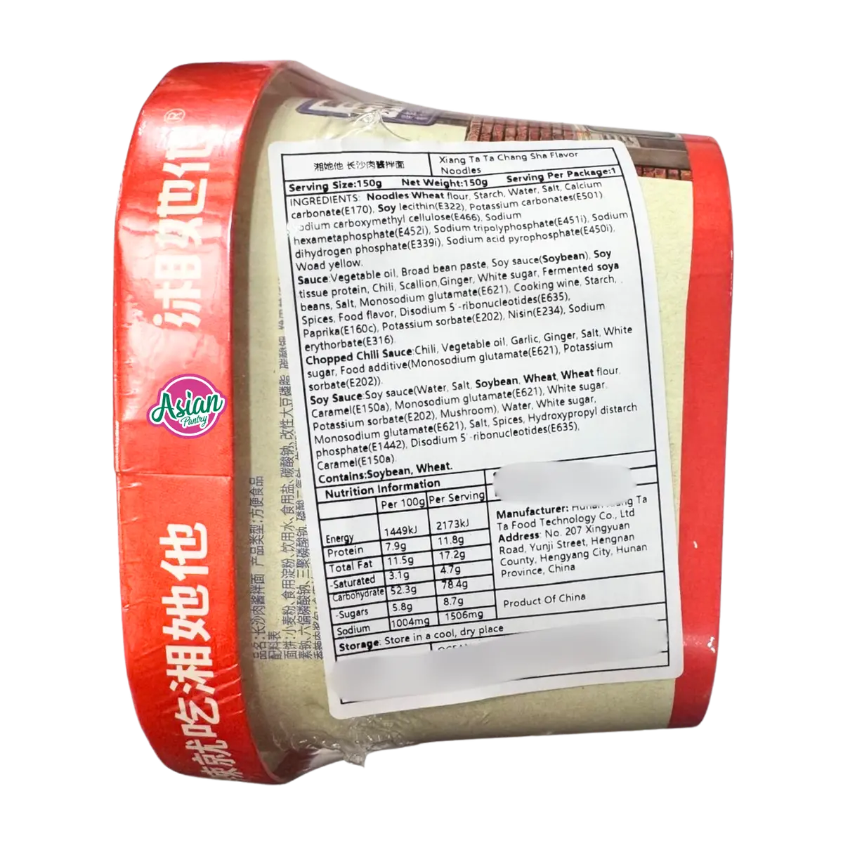 Xiang Ta Ta Spicy Meat Sauce Noodles 150G 2