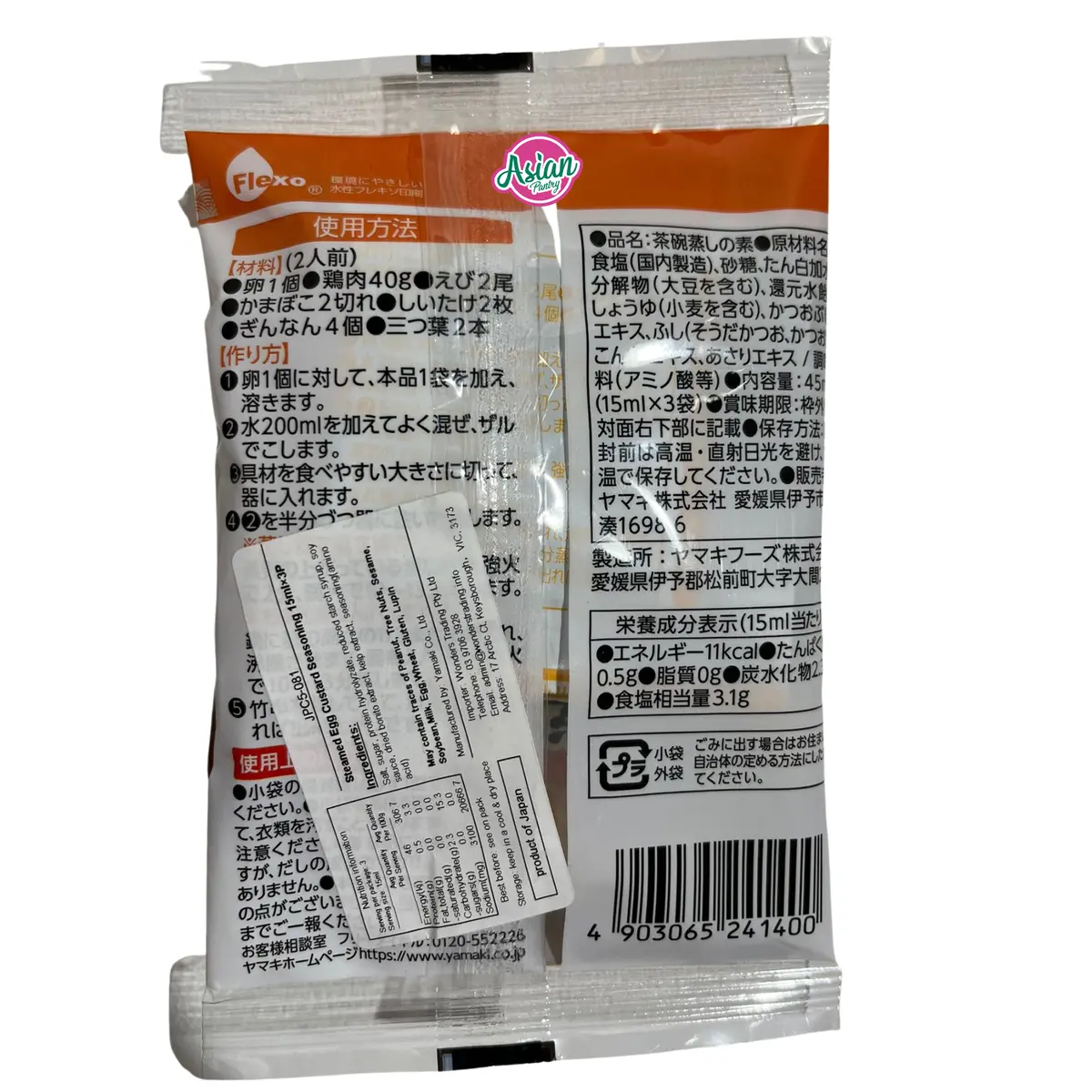 Yamaki Steamed Egg Custard Seasoning 3P 45Ml 2