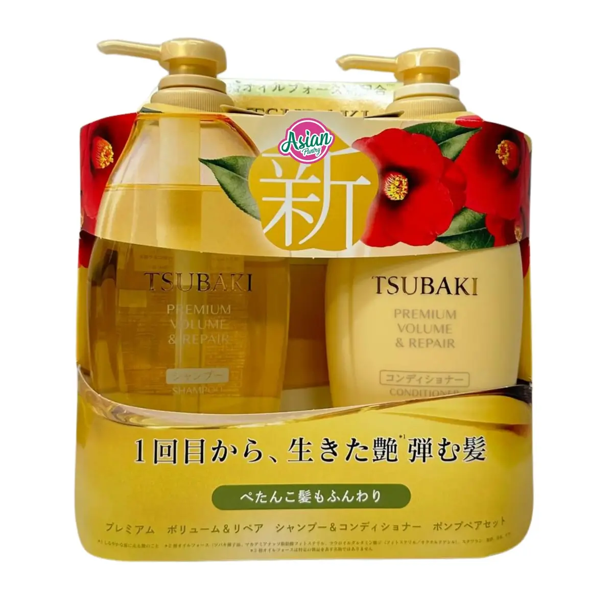 Tsubaki Premium Volume & Repair Shampoo And Conditioner Pump Pair Set 450Ml + 450Ml 900Ml 1