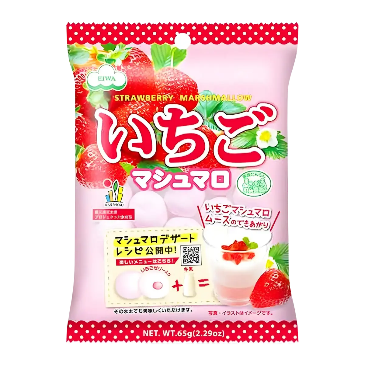 Eiwa Strawberry Marshmallow 65G 1
