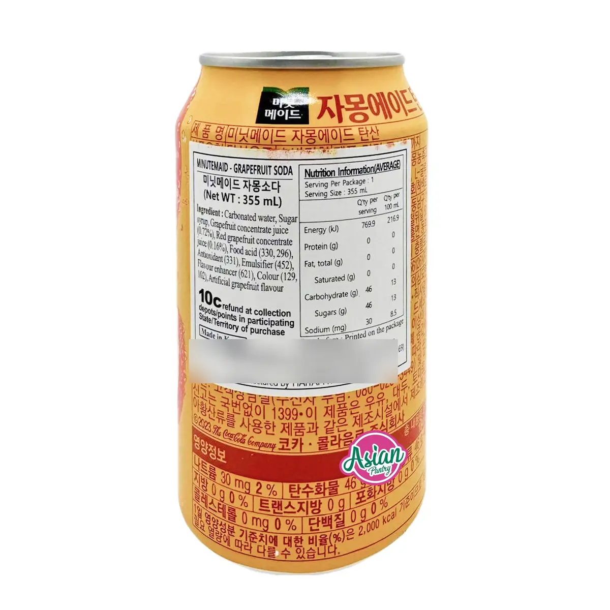 Haitai Grapefruit Soda 355Ml 2