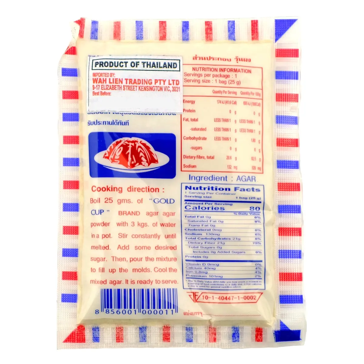 Trophy Agar-Agar Powder 25G 2