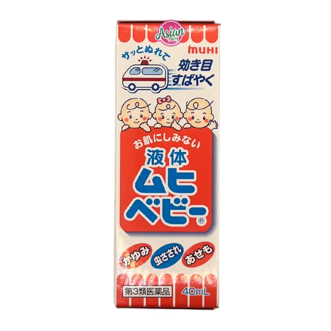 Muhi Liquid Muhi Baby Anti Itchy Lotion 40Ml 1