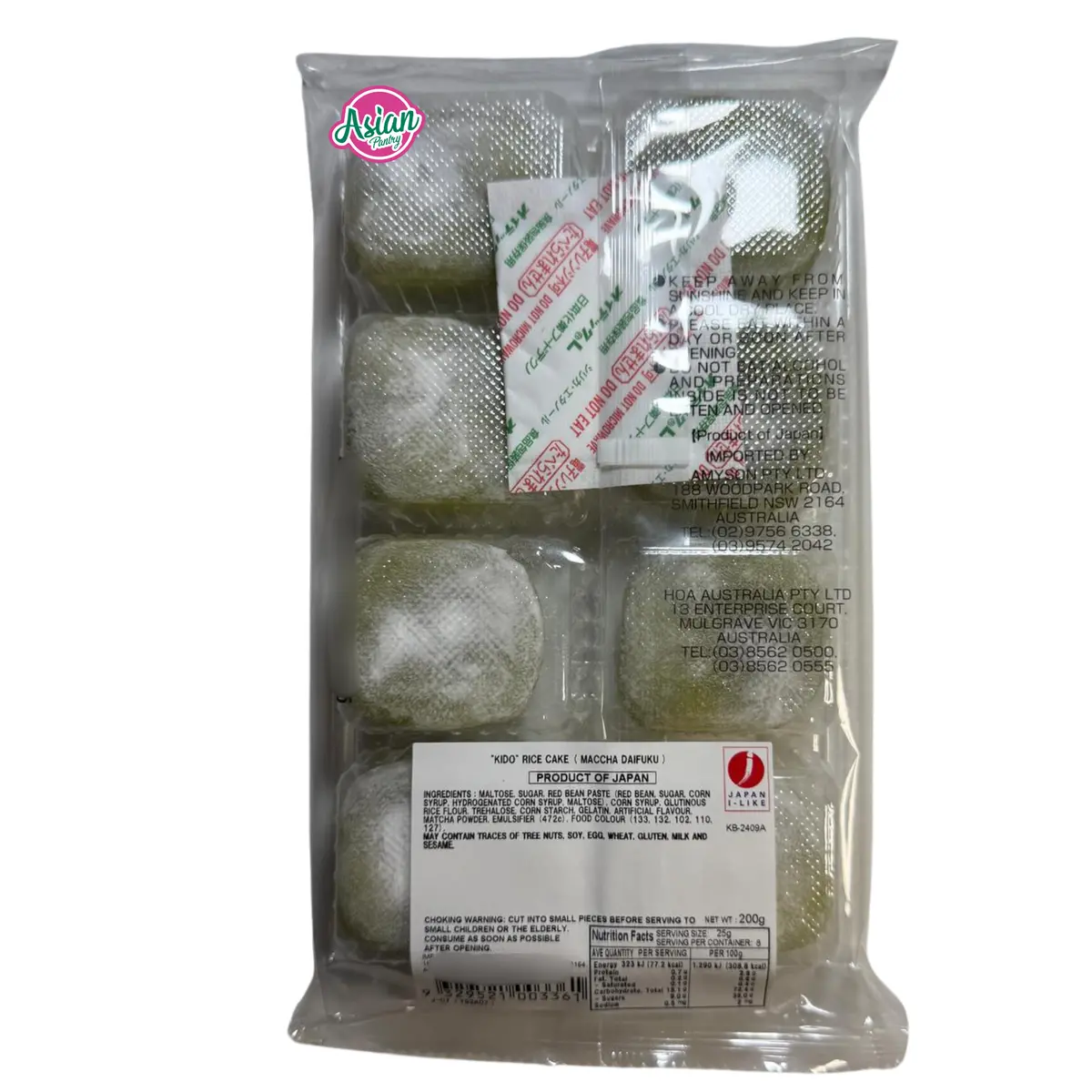 Kido Matcha Daifuku 200G 2