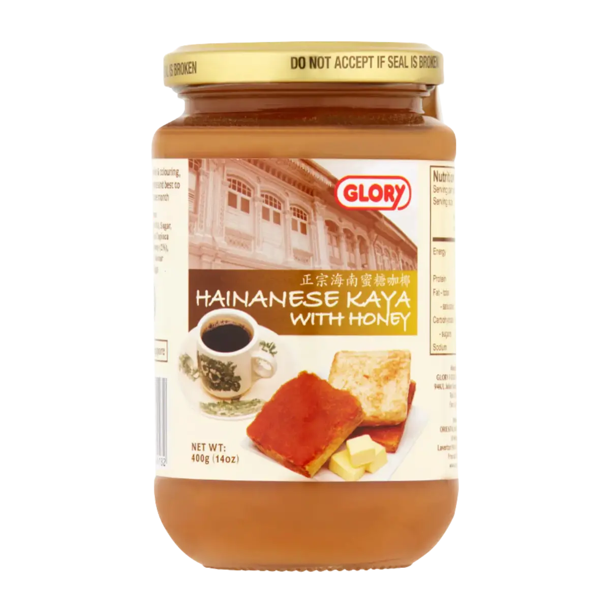 Glory Hainanese Kaya With Honey 400G 1