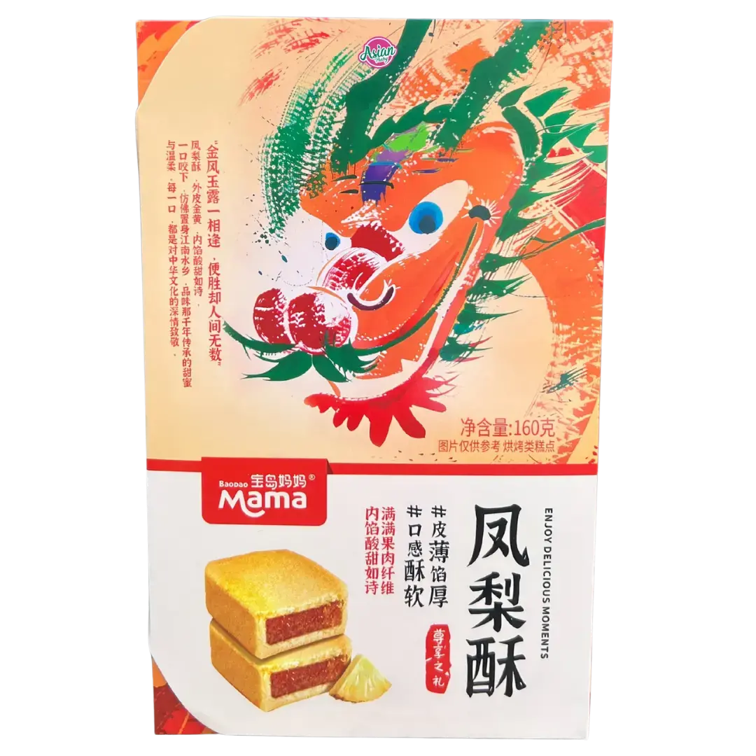 Baodao Mama Pineapple Pastry 160G 1
