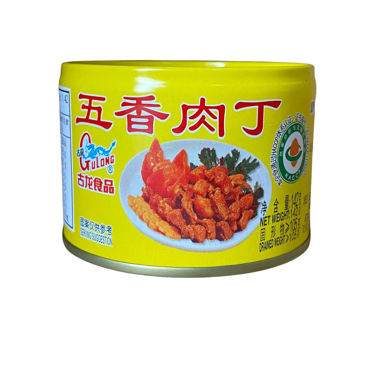 Gulong Spiced Pork Cubes 142G 1