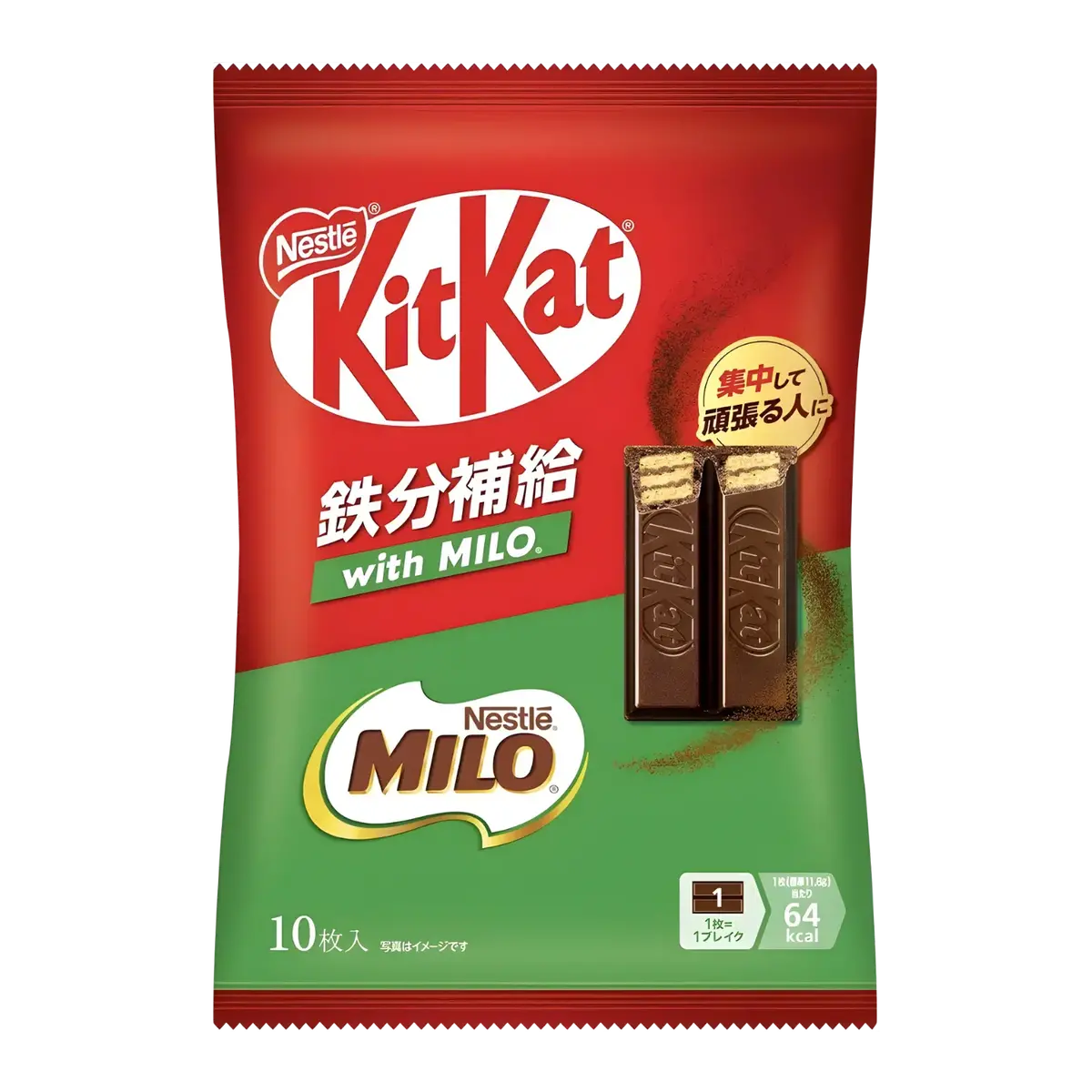 Nestle Kitkat Chocolate Milo Iron Supply 1