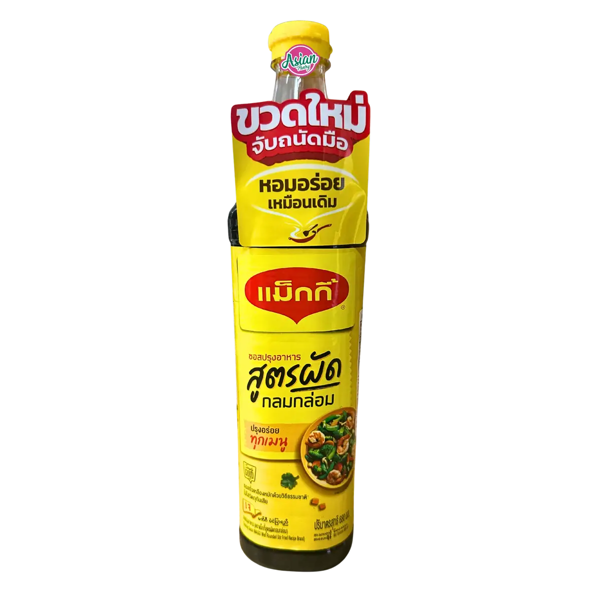 Maggi Cooking Seasoning Sauce 680Ml 1