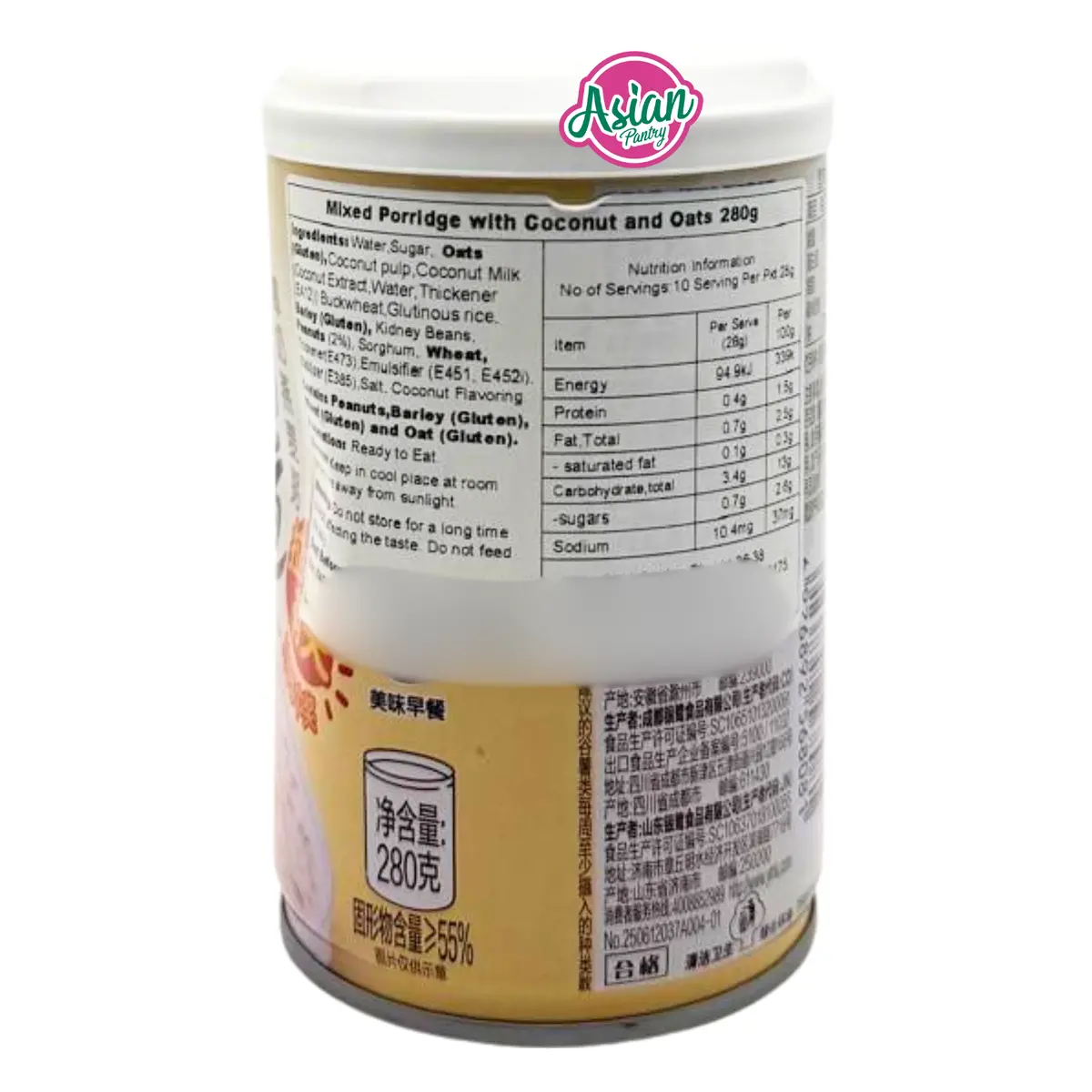 Yinlu Mixed Porridge With Coconut And Oats 280G 2
