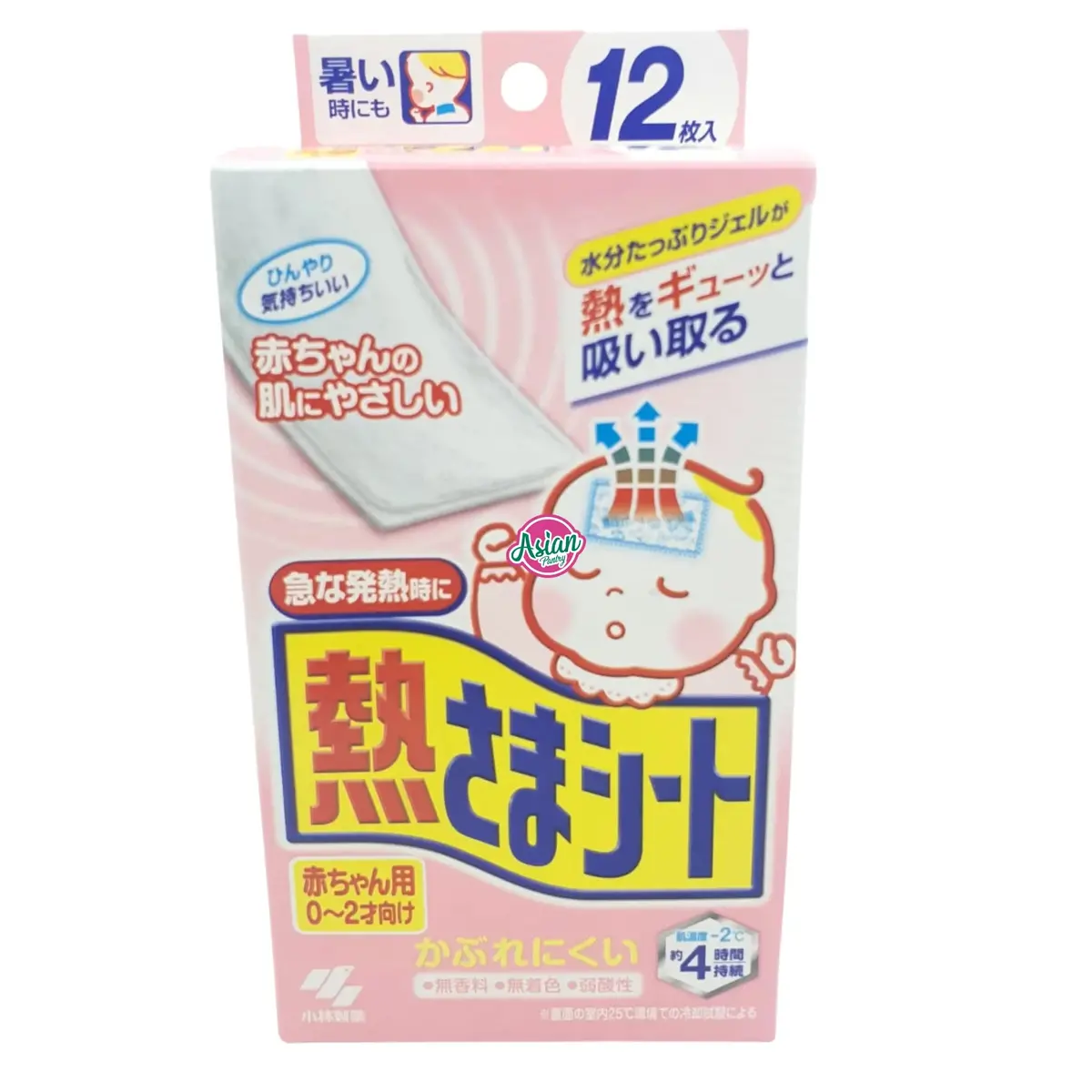 Kobayashi Cooling Gel Sheets For Babies 12 Sheets 1