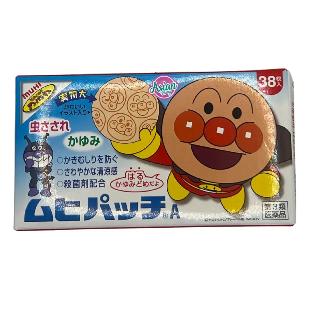 Muhi Insect Bite Relief Stickers 38Sheets 1