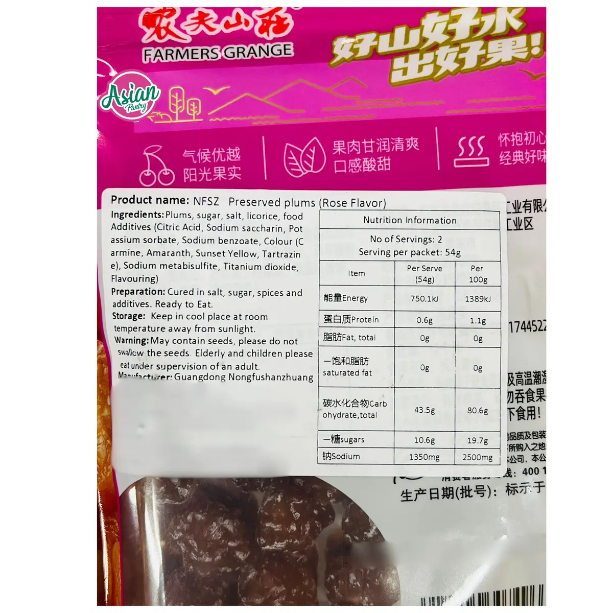 Farmers Grange Nine System Rose Plum 108G 2
